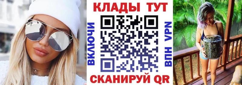 Хочу наркоту Южно-Сахалинск omg онион  Канабис  Меф  Гашиш 