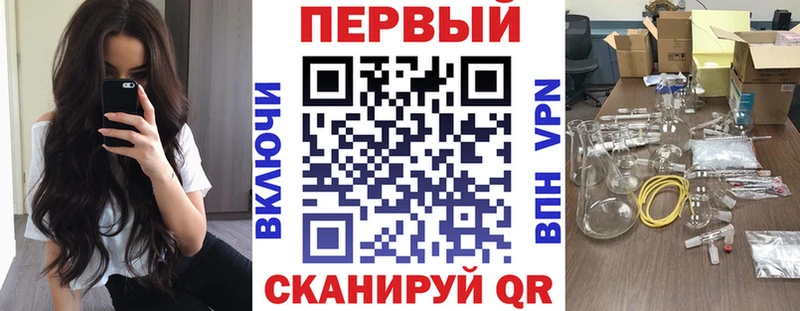 АМФ Розовый  дарнет шоп  Южно-Сахалинск 
