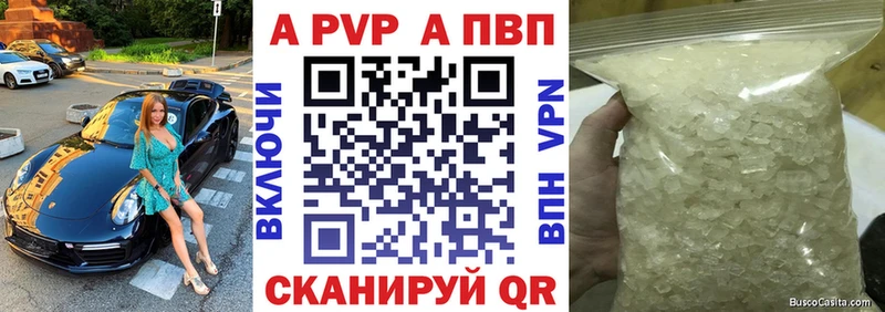 hydra ONION Южно-Сахалинск А ПВП крисы CK
