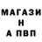 A-PVP мука Uto pia