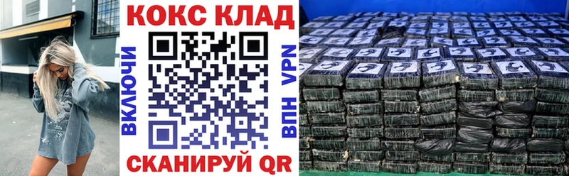 Кокаин Columbia Южно-Сахалинск