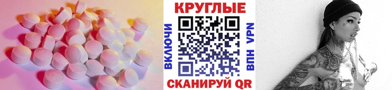 Ecstasy Дубай  Южно-Сахалинск 