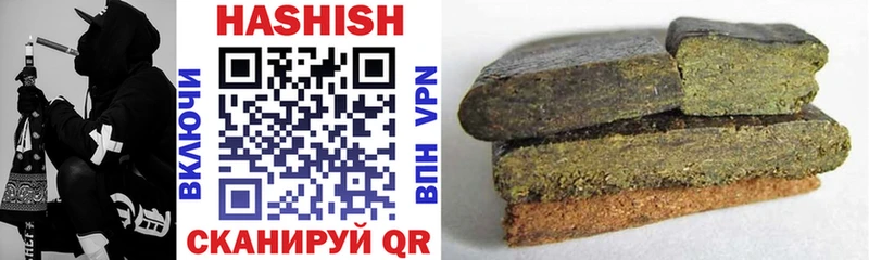 ГАШИШ Premium Южно-Сахалинск