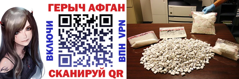 Героин хмурый MEGA рабочий сайт Южно-Сахалинск