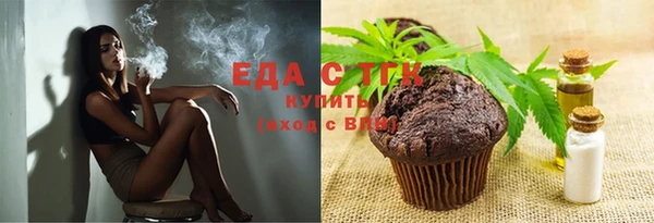 спайс Алексин
