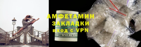 трава Алексеевка