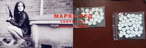 спайс Алексин