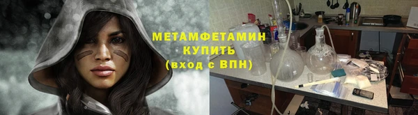 трава Алексеевка