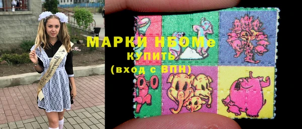спайс Алексин