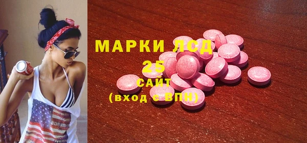 трава Алексеевка