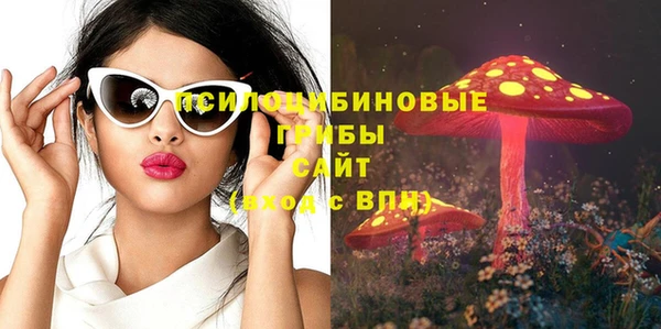 трава Алексеевка