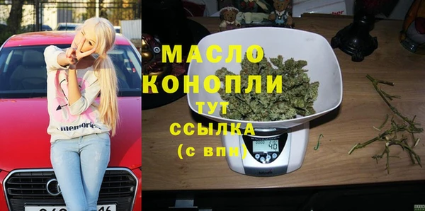 спайс Алексин