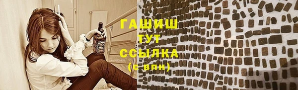 трава Алексеевка