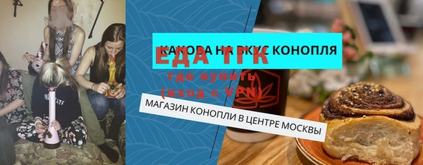 трава Алексеевка