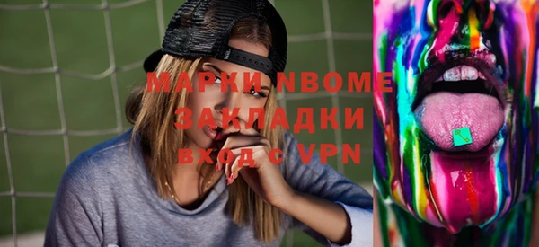 трава Алексеевка