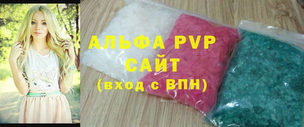 трава Алексеевка