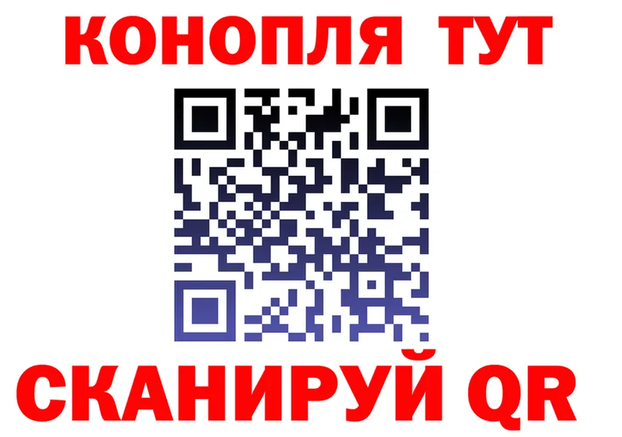 Cannafood конопля как войти shop mega Южно-Сахалинск