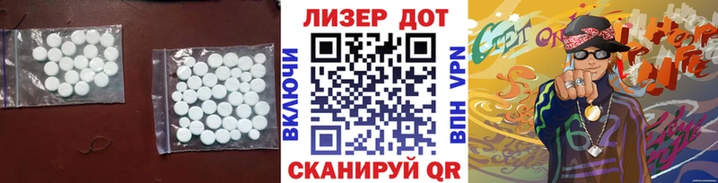 Лсд 25 экстази ecstasy МЕГА рабочий сайт Южно-Сахалинск наркотики