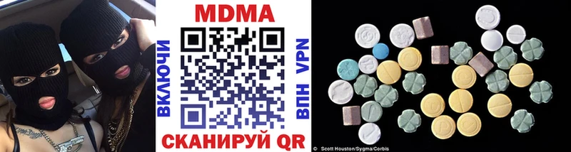 MDMA crystal  omg зеркало  Южно-Сахалинск  где найти наркотики 