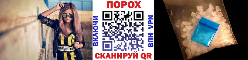 OMG ссылки  купить наркотик  Южно-Сахалинск  Метамфетамин кристалл 