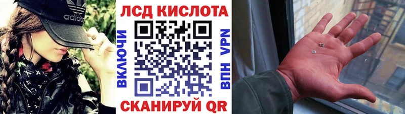 Наркотические марки 1,8мг  Южно-Сахалинск 