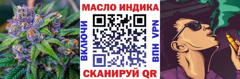 Дистиллят ТГК концентрат  это формула  Южно-Сахалинск  наркошоп 