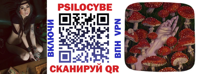 сколько стоит  площадка официальный сайт  Псилоцибиновые грибы GOLDEN TEACHER  Южно-Сахалинск  ОМГ ОМГ как зайти 
