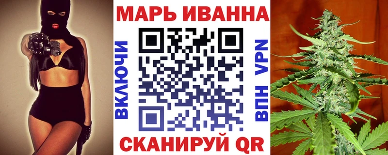 Шишки марихуана сатива  Южно-Сахалинск 